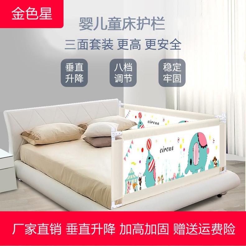 床护栏宝宝防摔防护栏婴儿围栏床上护栏儿童床护栏加高