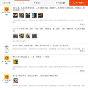 银笛汽车音响改装6.5寸中低音喇叭前后门陶瓷盆扬声器YD167-1505X