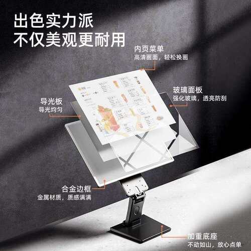 发光菜单展示牌设计制作led灯箱广告牌奶茶店吧台价目表点餐