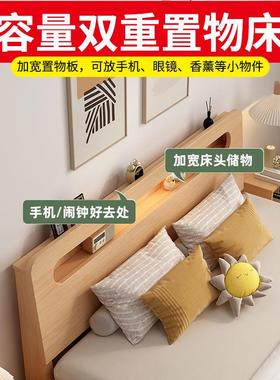 原木风简11969约实木床1.15家用主卧1.8m单人床1.2板式.5双人床出