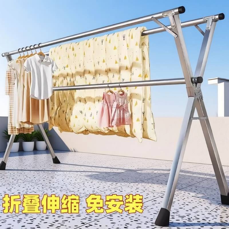 加粗加厚落地晾衣架折叠室内阳台卧室挂衣架被子架钢管多功能伸缩