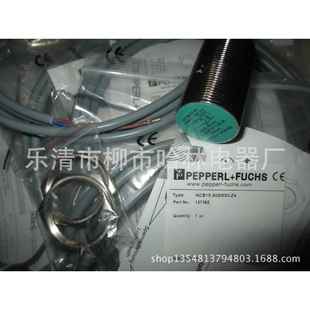 红外线光电开关ML100 1000 102