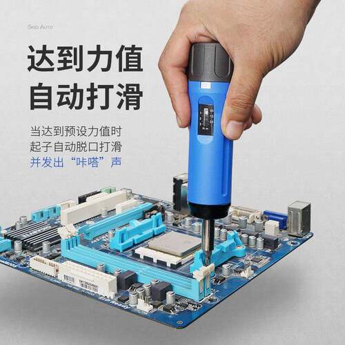 预置式扭力起子数显扭力螺丝可调手动扭矩批头螺丝起子力矩起子