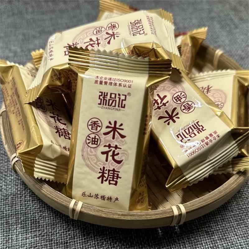 乐山苏稽张品记香油米花糖500克独立小包装猪油老式糕点儿时零食