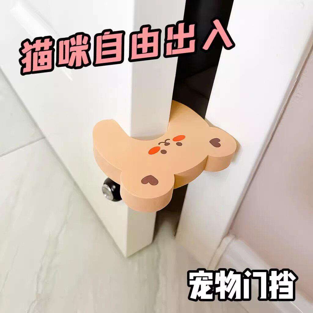 宠物留门神器狗狗猫咪出入门通风自由双向门档留门缝进出方便门栓