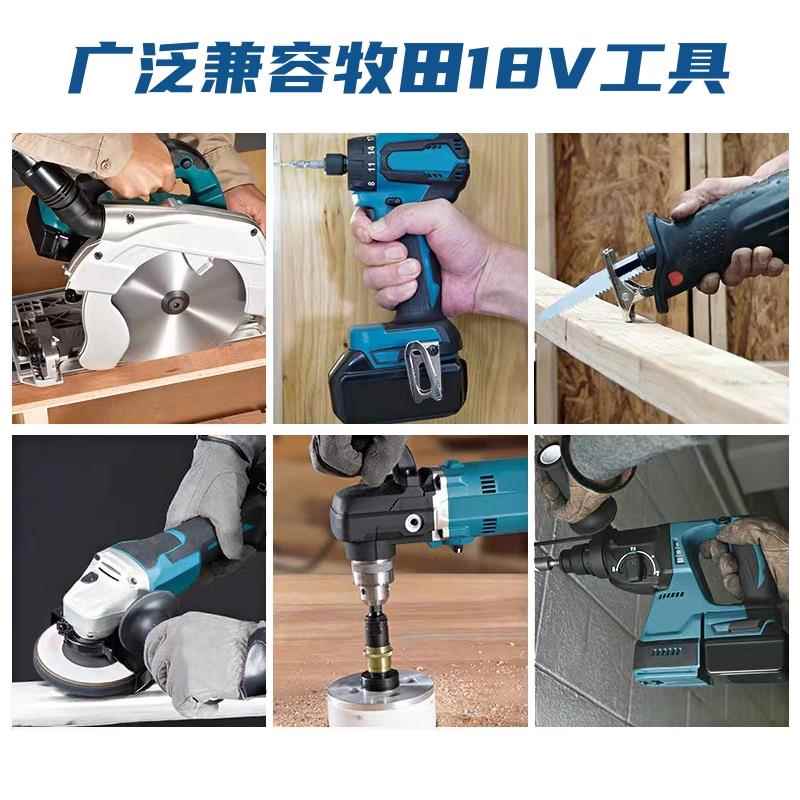 兼容牧田MAKITA18V锂电池Type-CUSB-C接口充电手电钻电动工具配件