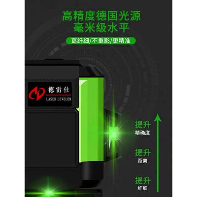 1地2线绿光水平仪16线贴仪贴墙QXW高精仪度室外强自动打线光仪