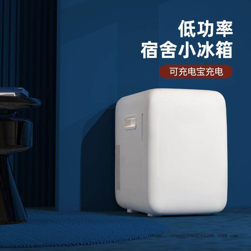 划算小型小冰箱宿舍用mi迷你一人办公室桌面2026年新款车载冰柜ni