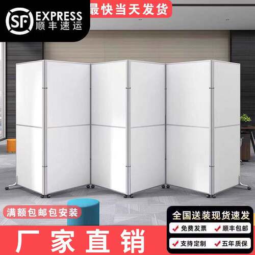 办公室屏风隔断假墙现代简约工厂车间可折叠移动挡板隔板2025新款
