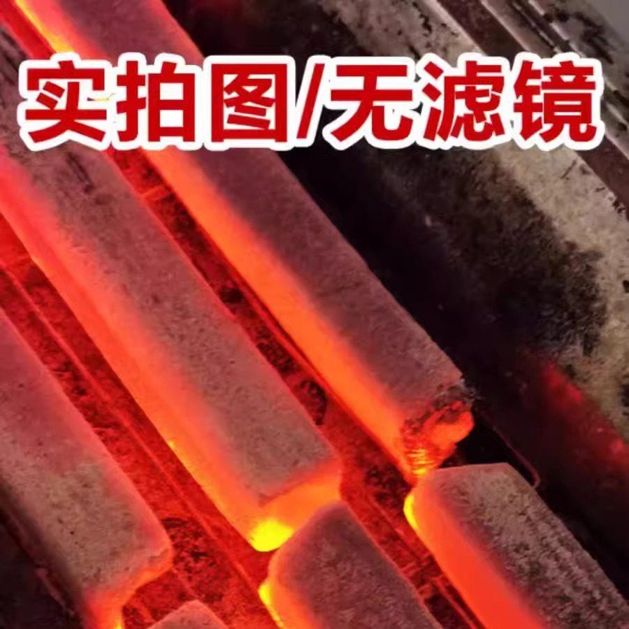 木炭烧烤碳无烟家用专用不炭起果木室内块刚XLT商用烤碳火环保火