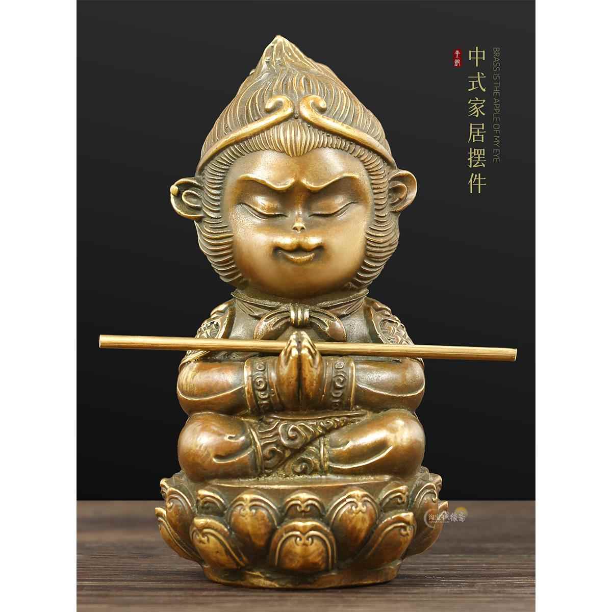 齐天大圣铜像孙悟空高档摆件中式家居装饰车载内饰猴子美猴王摆设