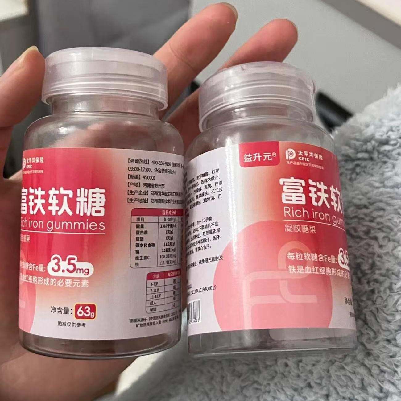 新货益升元红枣富铁软糖补铁补血女性贫血成人儿童孕妇气血双补营