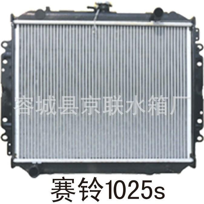 厂家批量长城赛铃1025s散热器 新款长城赛铃1025s散热器