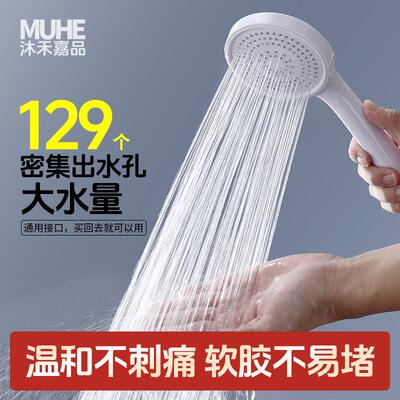 单功能花洒头自洁除垢矽胶孔喷头热水器通用莲蓬头白色手持大面板