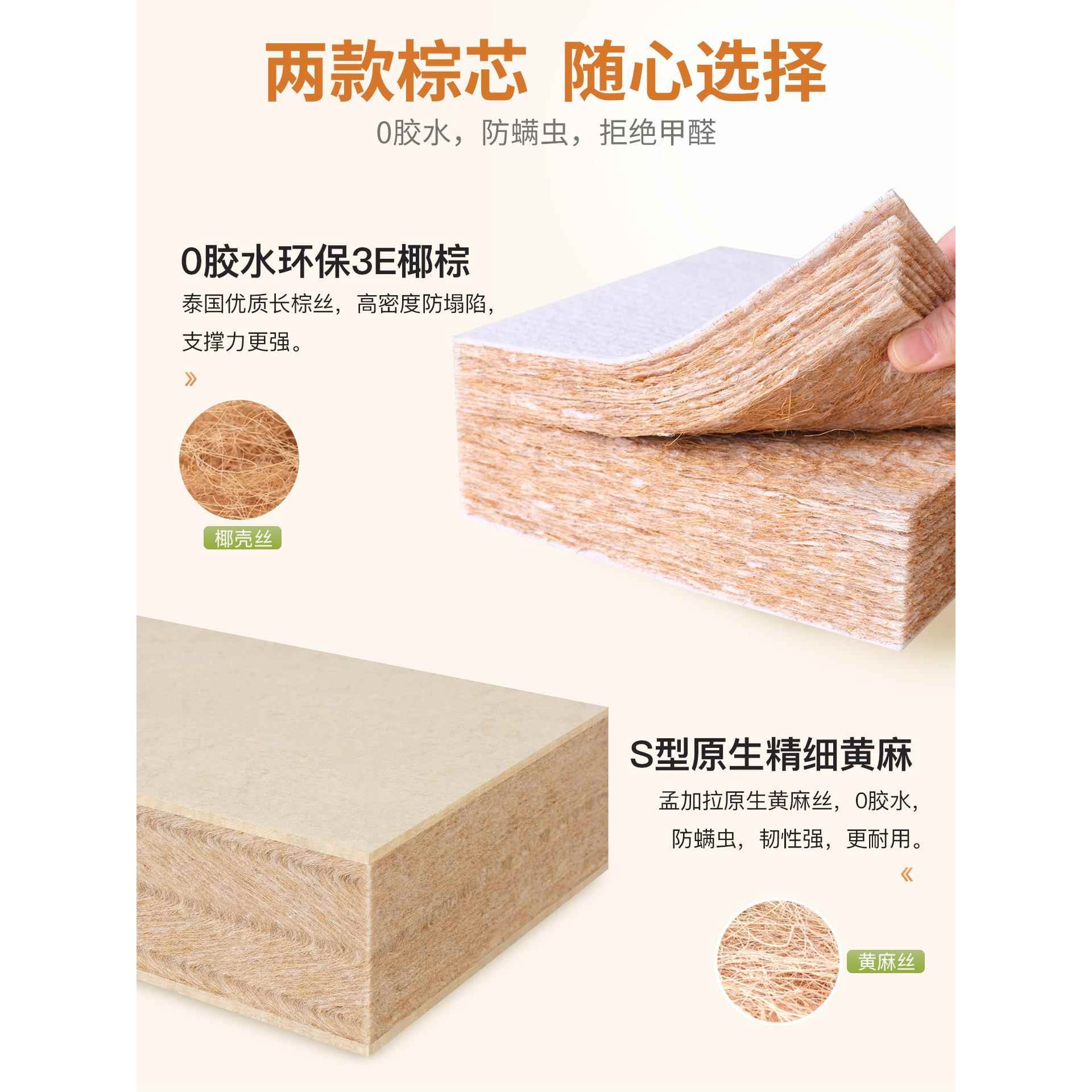 HRG学生舍单人上下铺高低子母垫子专床用天然黄麻椰棕榈童榻榻儿