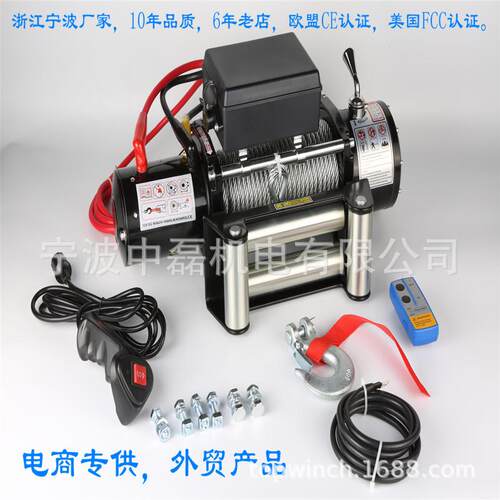 越野车绞盘起重工具便携式12v汽车自救电动ZL9500LB车载车载便携