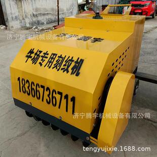 腾宇手推式 电动奶牛场刻纹机60cm宽牛场大棚用刻槽机梯形槽刻纹机