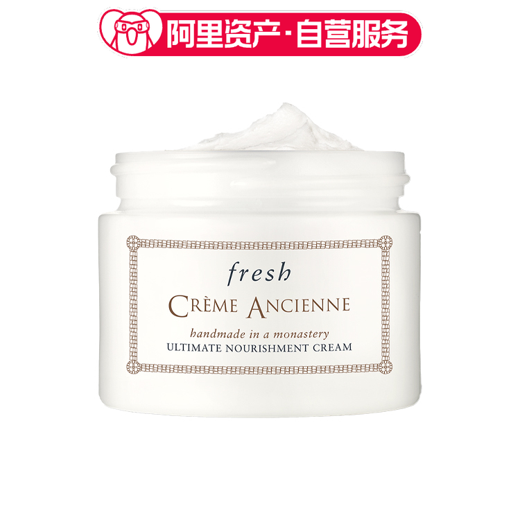 Fresh馥蕾诗 古源密集滋养面霜 丰润版 保湿补水 30g