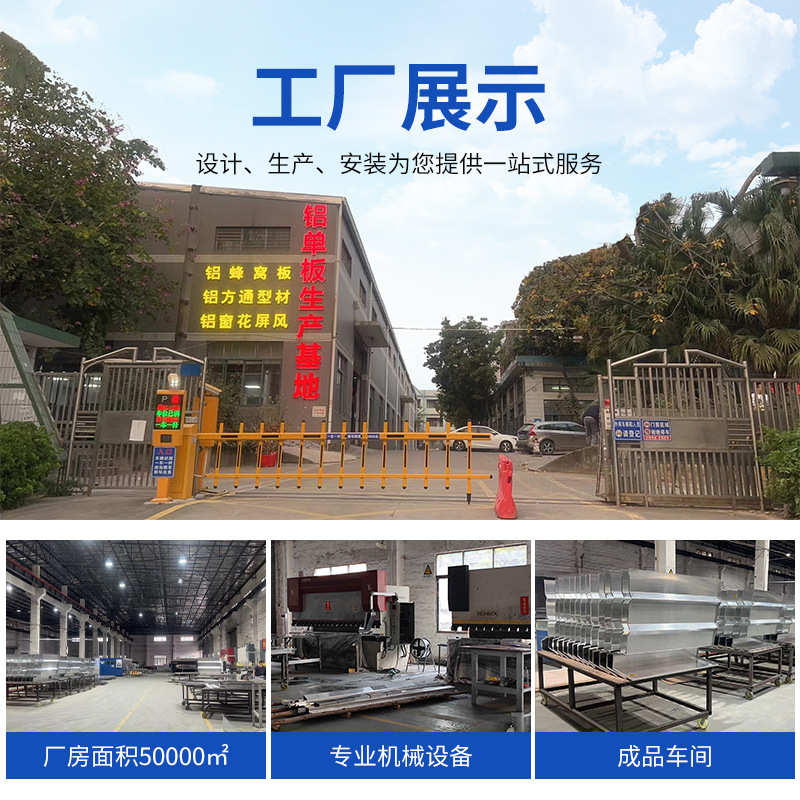 仿古风木纹铝窗花餐厅酒店室内装饰格子屏风隔断造型铝雕花批发