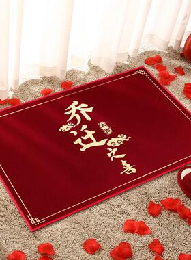 结婚地垫入户门口喜字脚垫婚房门垫进门地毯红色喜庆床边垫子定制