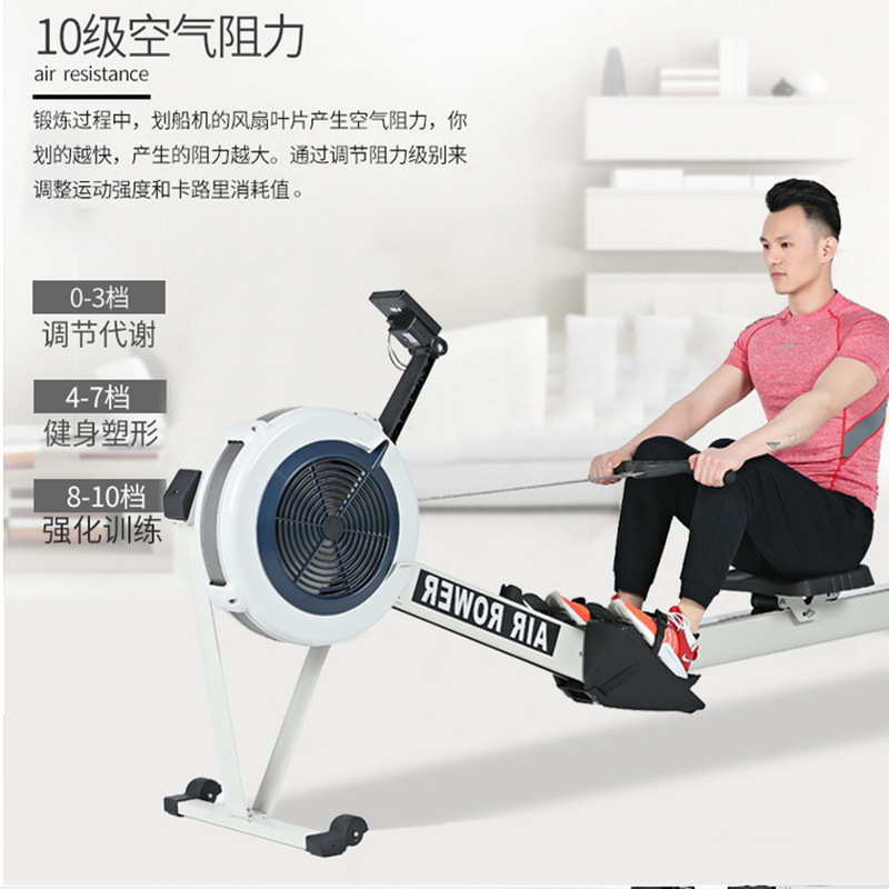 划船智能健身商用折叠c2风器阻健身房划船家用健身器材划船机代机