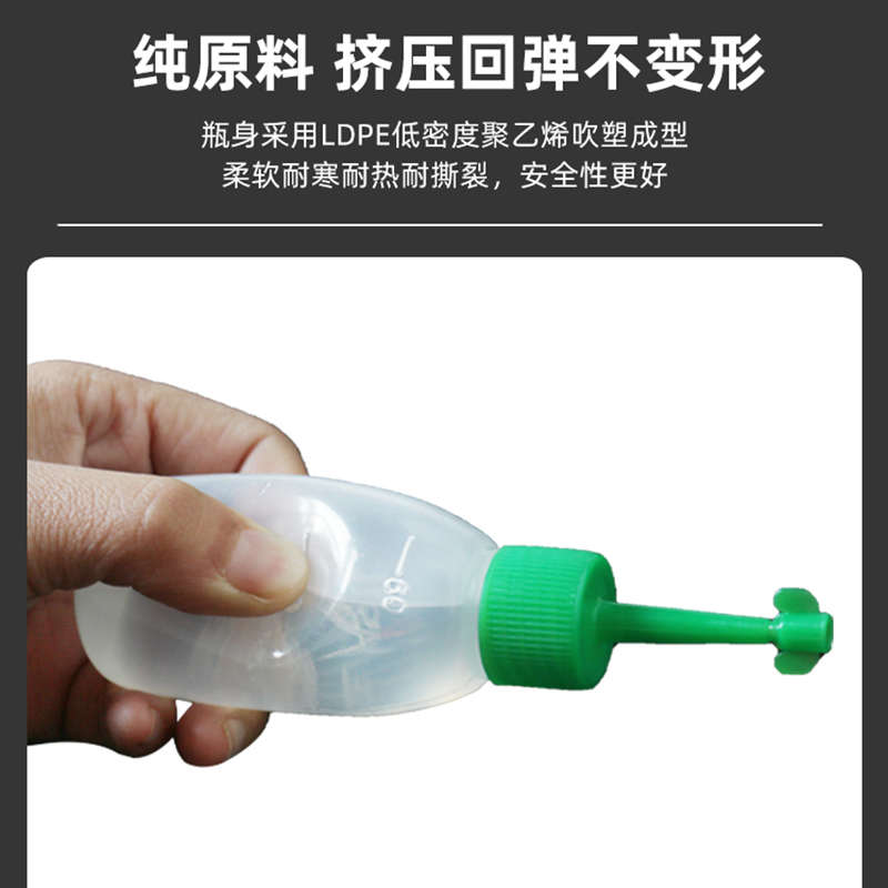 猪用一次性输精管瓶 猪人工授精输精管输精瓶 养猪设备精液瓶