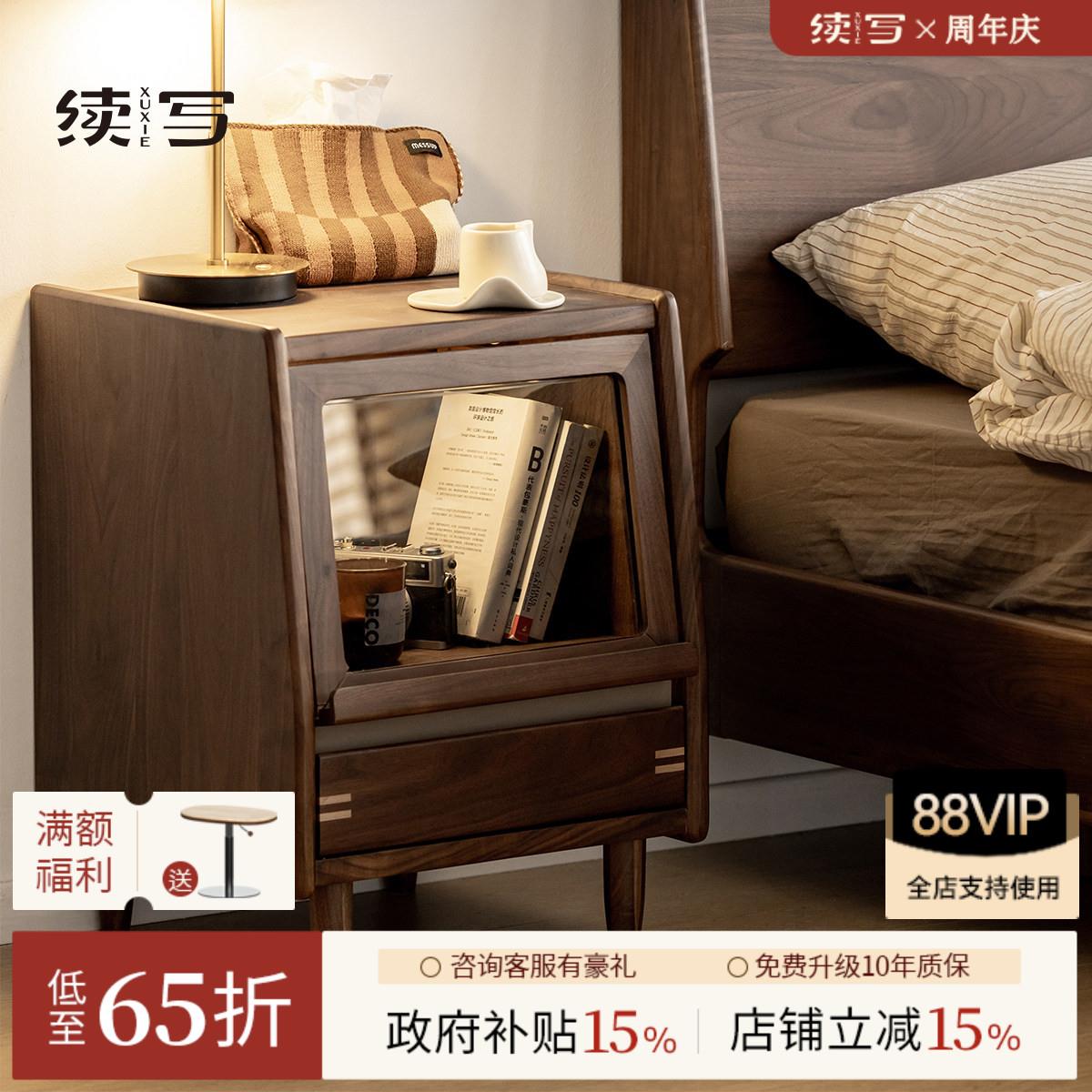 续写家俱实木床头柜北欧家用床边柜北美黑胡桃木卧室收纳储物柜子