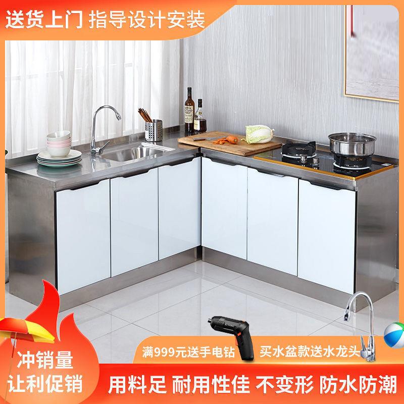 不锈钢橱柜整体厨房经置多功能型全钢橱柜家梓莘家具用一济体组收
