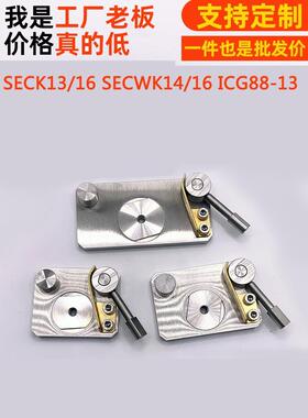 微型直线导轨夹具不锈钢滑轨定位锁紧SECK13/16 SECWK14/16 ICG88