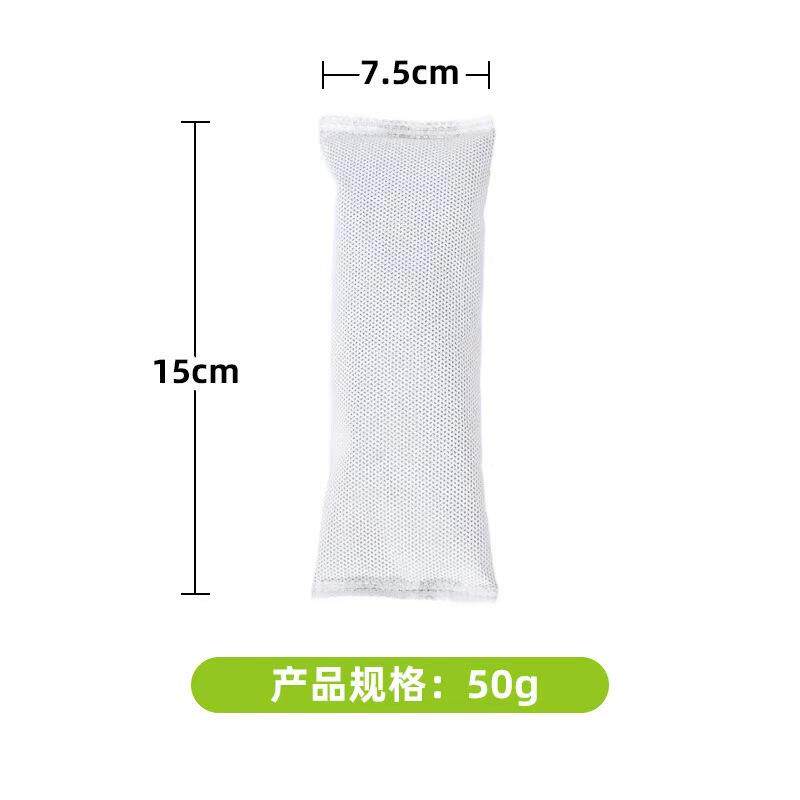 毛绒玩具枕芯抱枕填充活性竹炭包新房新车用吸附异味甲醛供应除味