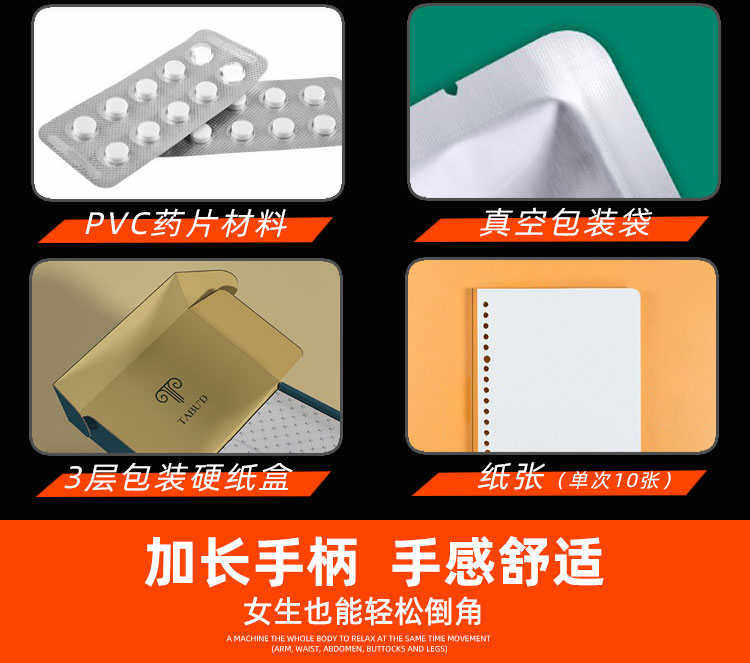 Панч 东巡专业型倒角器 圆角器 剪角钳 倒角钳pvc桌垫不干胶卡片打圆角