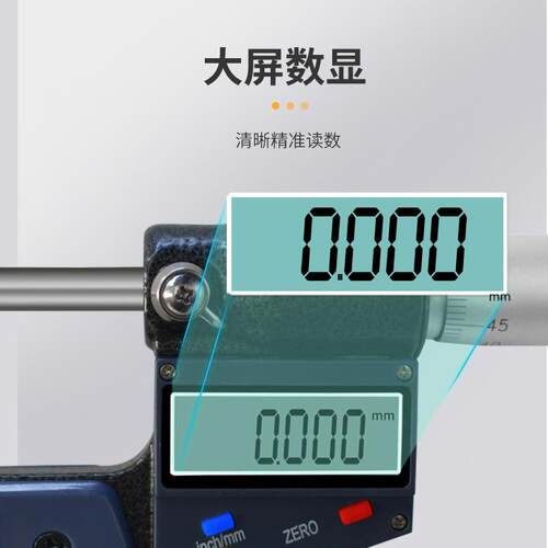 【】显双圆头尺单球头数腰鼓型千电子719壁厚0-25mm分高精度