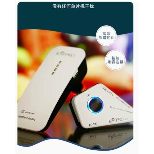 JUSTPRO杰斯普飞鱼无线拾音器乐器通用免开孔民谣古支持