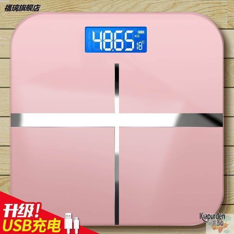 德国公斤称体重称家用天平称精准地秤女成人磅称电子秤小型人体称