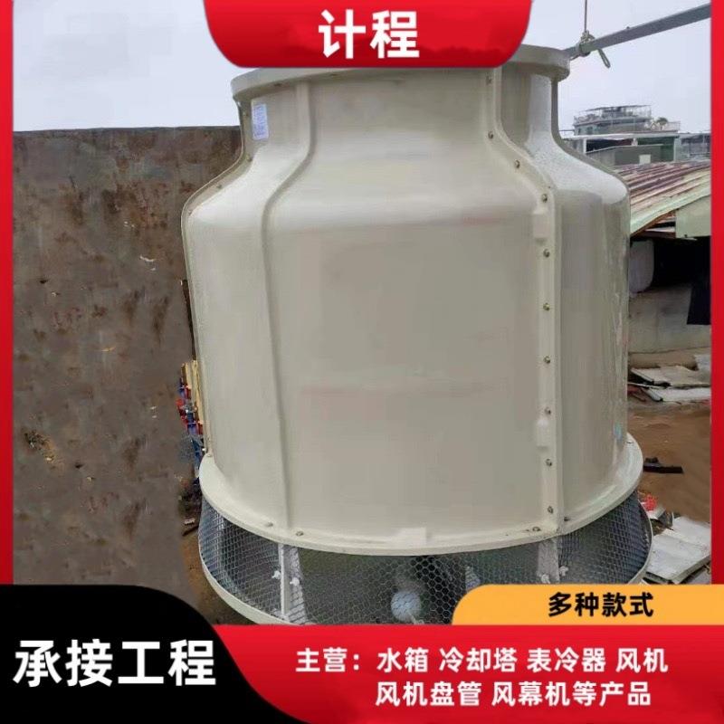 发货及时 圆形水塔 逆流式冷却塔玻璃钢冷却塔 开式冷却大小型