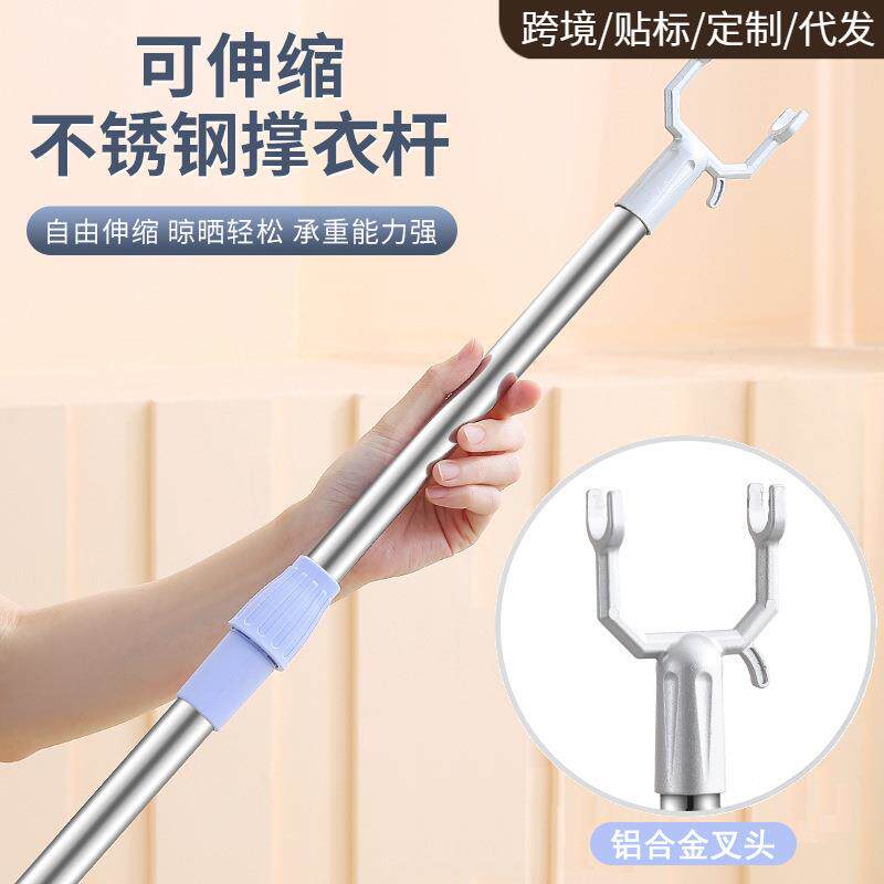 衣叉头晾衣杆叉头撑衣杆配件铝合金头子家用晒衣叉收衣杆挑衣杆