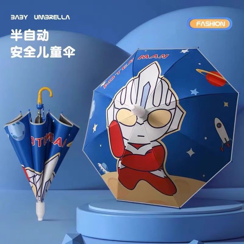 儿童雨伞安全圆角女孩男童小学生上学宝宝直杆弯长柄伞晴雨伞两用,婴童用品,儿童雨伞/防晒伞,淘宝优惠券,粉丝福利购,淘宝优惠卷