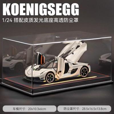 正品大号玩柯尼格车模豪塞华跑车儿童具男汽孩收藏摆件仿真合金车