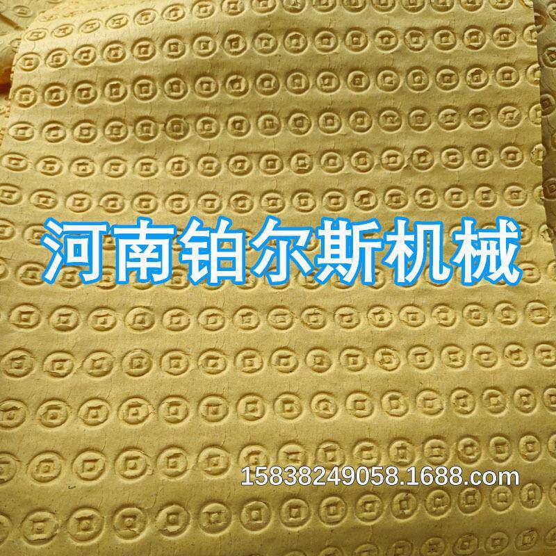 黄表纸压花机黄纸压泡机器钢钱纹印花机火纸纸钱殡葬用纸压花印刷