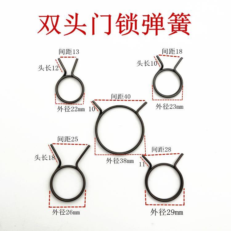 防盗门室内门拉手弹簧 配件把手柄双活双快回位双头卧室门锁扭簧图片