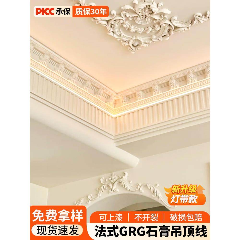 虎头石膏线装饰条灯带线性灯钢琴键石膏线双眼皮石膏线条免吊顶线