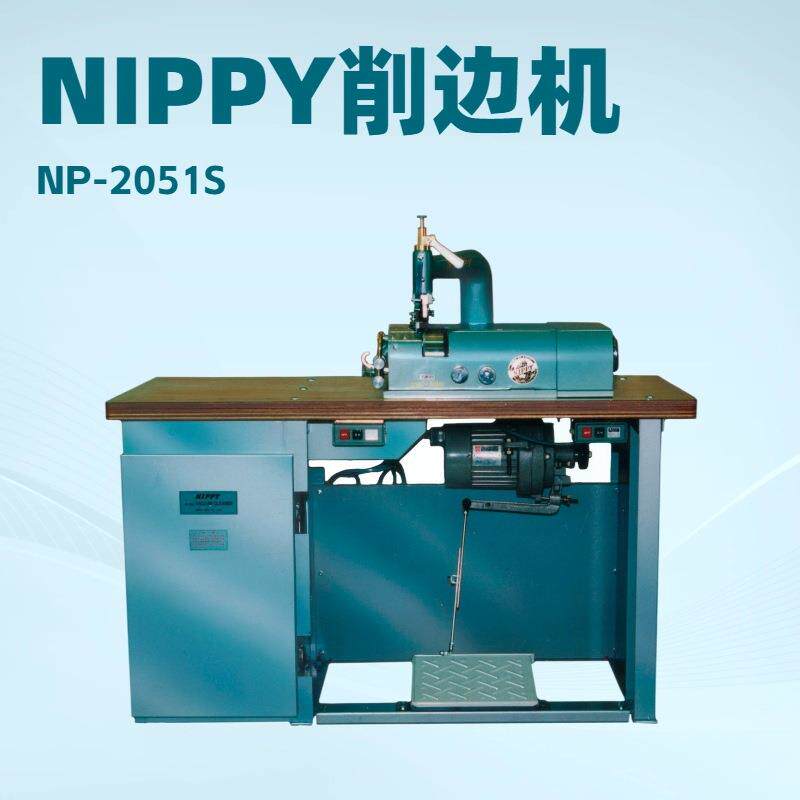 NP-2051S 削皮机集尘器（标准型）
