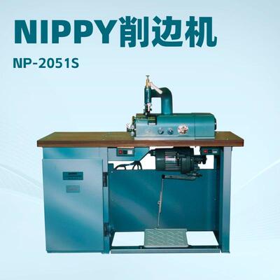 NP-2051S 削皮机集尘器（标准型）