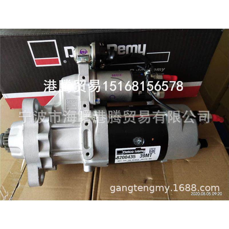 康明斯起动机8200435 410-12454 91-01-4762 141-733 141-733N
