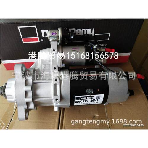 康明斯起动机8200435 410-12454 91-01-4762 141-733 141-733N