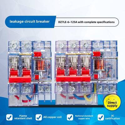 上海人民Dz47Le-10A 16A 32A 63A小型漏电保护器带漏电保护的透明