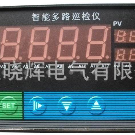 温度巡检仪ST-103-20智能巡检仪20路巡检仪
