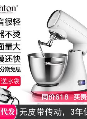 ASHTON阿诗顿A5厨师机家用和面机多功能搅拌揉面机打蛋鲜奶油机