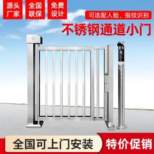 小区不锈钢广告门人行通道门人脸识别自动栅栏门刷脸门禁电动小门