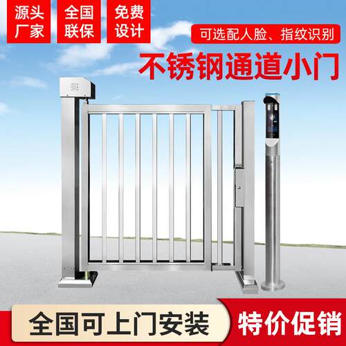 小区不锈钢广告门人行通道门人脸识别自动栅栏门刷脸门禁电动小门